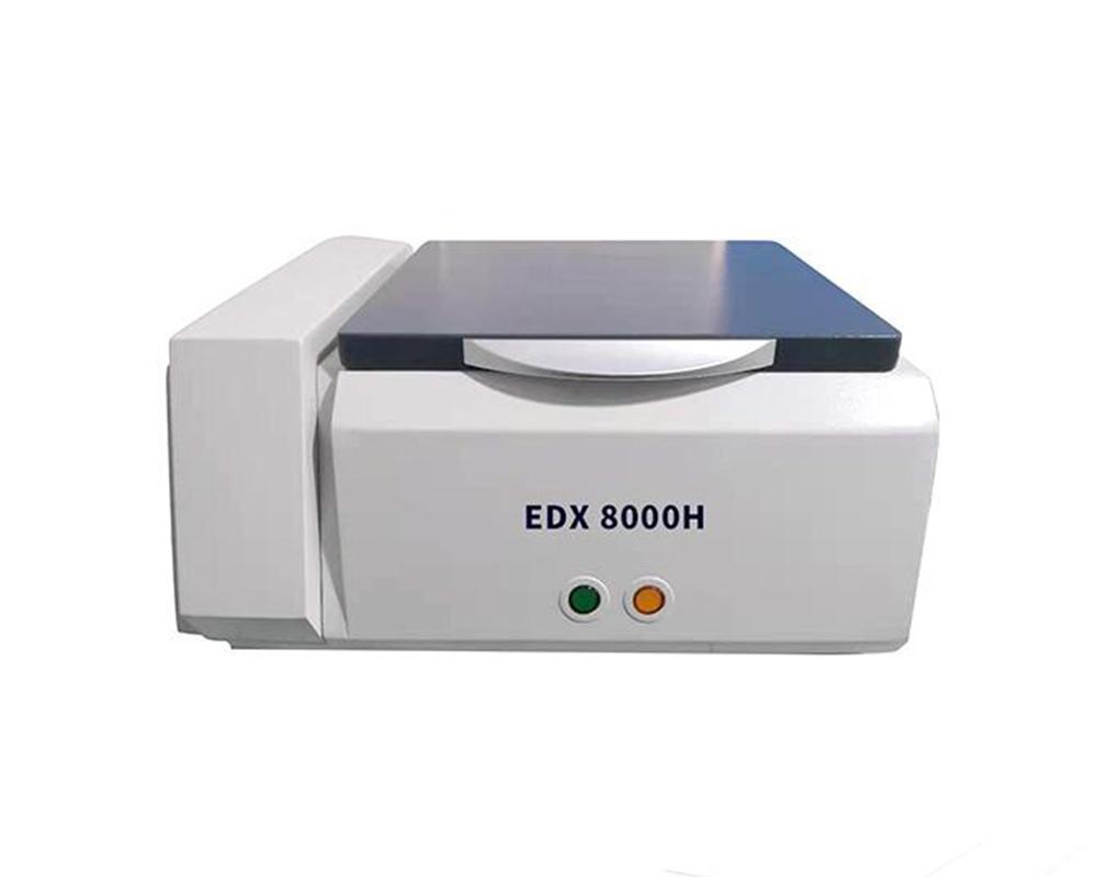EDX8000H 系列分析仪